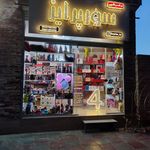 لوازم قنادی وانیل