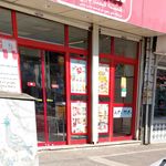 فروشگاه  زنجیره ای جانبو