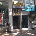 آموزشگاه رانندگی مهرپویا