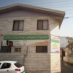 کلینیک حفاظتی تاپ گارد