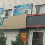دفتر ازدواج