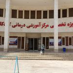 داروخانه کمیل