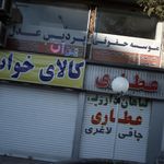 مؤسسه حقوقی پردیس عدل