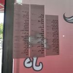 فست فود و مرغ بریان کاویچ