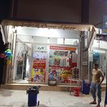 سوپرمارکت  وارزانسرای دیاکو