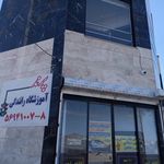 اموزشگاه رانندگی پرند پایه 3