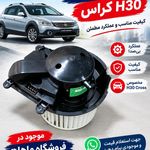 سرماگران ماهان