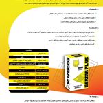 کلینیک اسلبکاران ریاحی