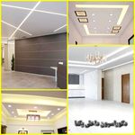 خدمات کامل بازسازی ودکوراسیون داخلی یکتا