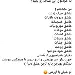 دکتر روانشناس رادمنش(مرکز مشاوره رویش)