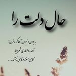 دکتر روانشناس رادمنش(مرکز مشاوره رویش)