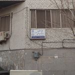 شیرینی و خشکبار دی