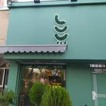 آبمیوه پاپایا