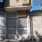 موبایل آپادانا