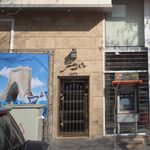 ساختمان تجاری اطلس ۱۸۳۷