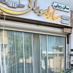 سالن زیبایی روشانا خانم کروندی