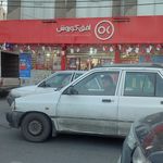 فروشگاه افق کوروش