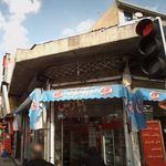 نانوایی بربری