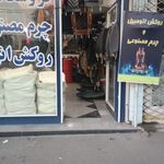 صنایع چوب الیت