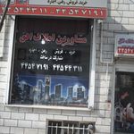مسکن امیر