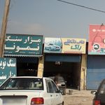 مجتمع سنگ مازند اصفهان