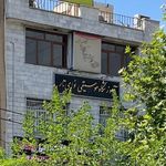 آموزشگاه موسیقی نوای تار