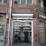 فروشگاه گوشت اخوان اژدری