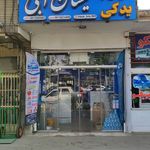 رنو یدک اصفهان