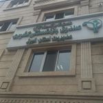 سازمان بازنشستگی کشوری