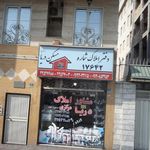 مسکن امیر