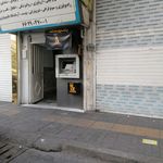خودپرداز بانک آینده