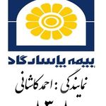 آشپزخانه پاسارگاد