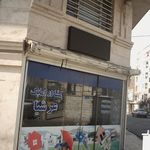 مسکن امیر