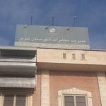 مرکز مخابرات ائل گلی