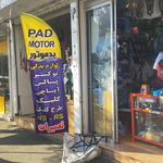 فروشگاه یدک روز  نمایندگی راپیدو و انرژی