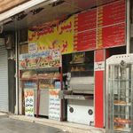 آبمیوه و بستنی ملون