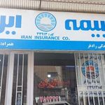 بیمه ایران