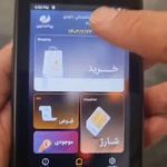 نمایندگی رسمی کارتخوان سیار فراپوز بابل