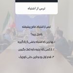 آموزشگاه حسابداری روناکیشو (شعبه ساری)