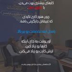 آموزشگاه حسابداری روناکیشو (شعبه ساری)