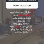 آموزشگاه حسابداری روناکیشو (شعبه ساری)