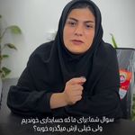 آموزشگاه حسابداری روناکیشو (شعبه ساری)