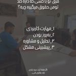 آموزشگاه حسابداری روناکیشو (شعبه ساری)