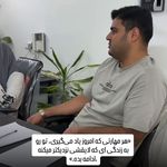آموزشگاه حسابداری روناکیشو (شعبه ساری)