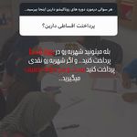 آموزشگاه حسابداری روناکیشو (شعبه ساری)