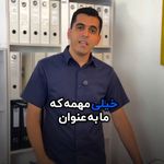 آموزشگاه حسابداری روناکیشو (شعبه ساری)