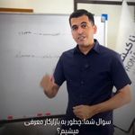 آموزشگاه حسابداری روناکیشو (شعبه ساری)