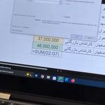 آموزشگاه حسابداری روناکیشو (شعبه ساری)