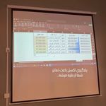آموزشگاه حسابداری روناکیشو (شعبه ساری)