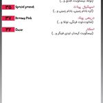 کافه رستوران دگریل